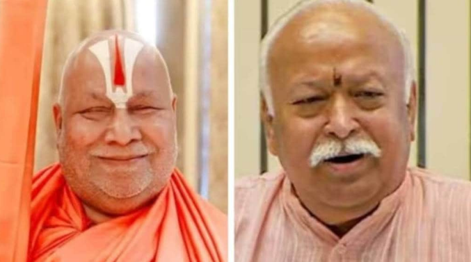 Rambhadracharaya : महंत रामभद्राचार्य यांचं वक्तव्य, “मोहन भागवत हे काही हिंदू धर्माचे प्रमुख नाहीत, आम्ही..”