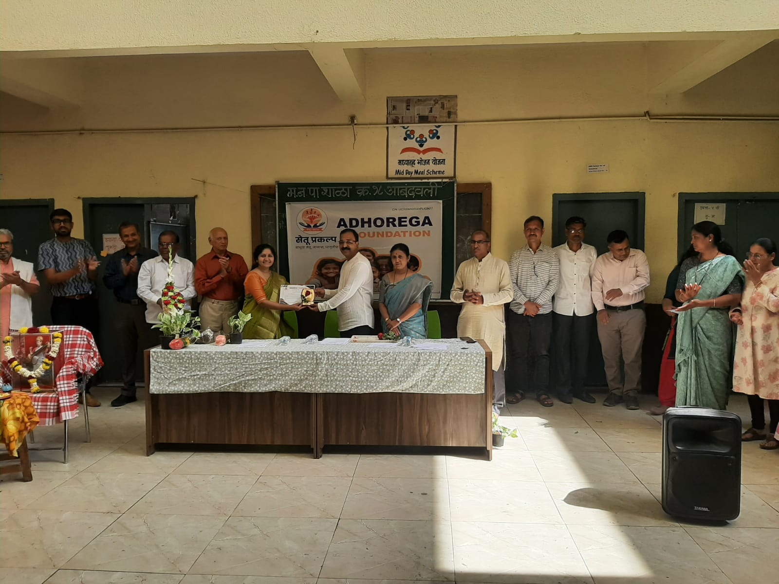 अधोरेगा फाऊंडेशनची दमदार सुरुवात...